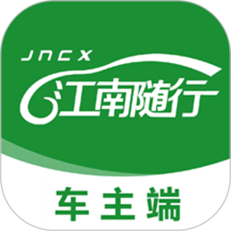 江南随行电脑版