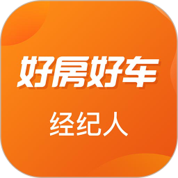 好房好车经纪人电脑版