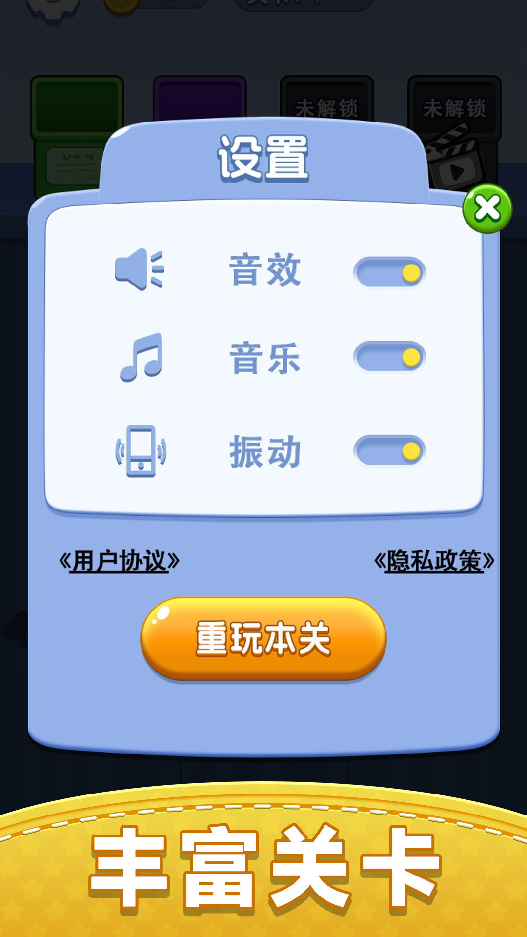 倒水解压排序截图