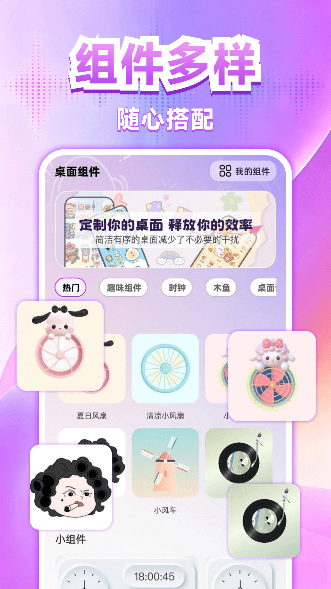 键盘皮肤免费截图
