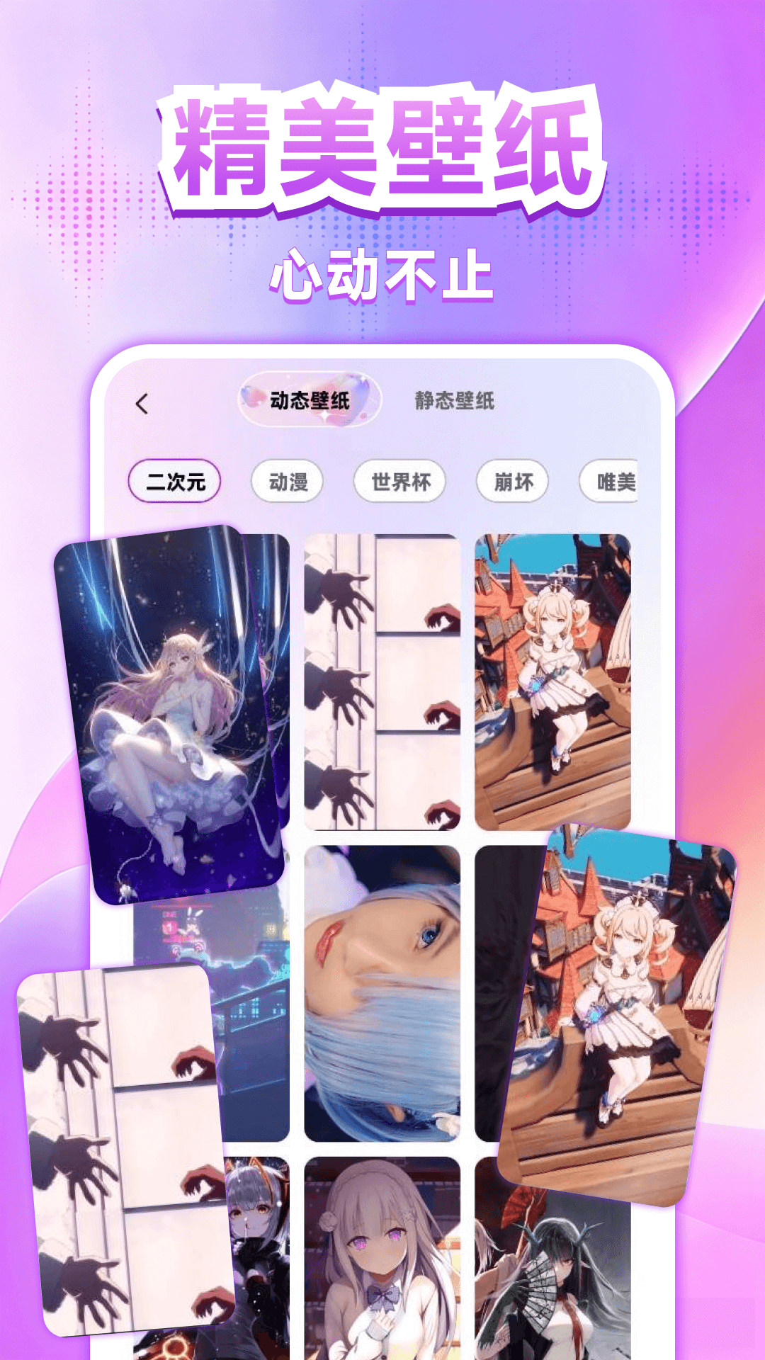 键盘皮肤免费截图