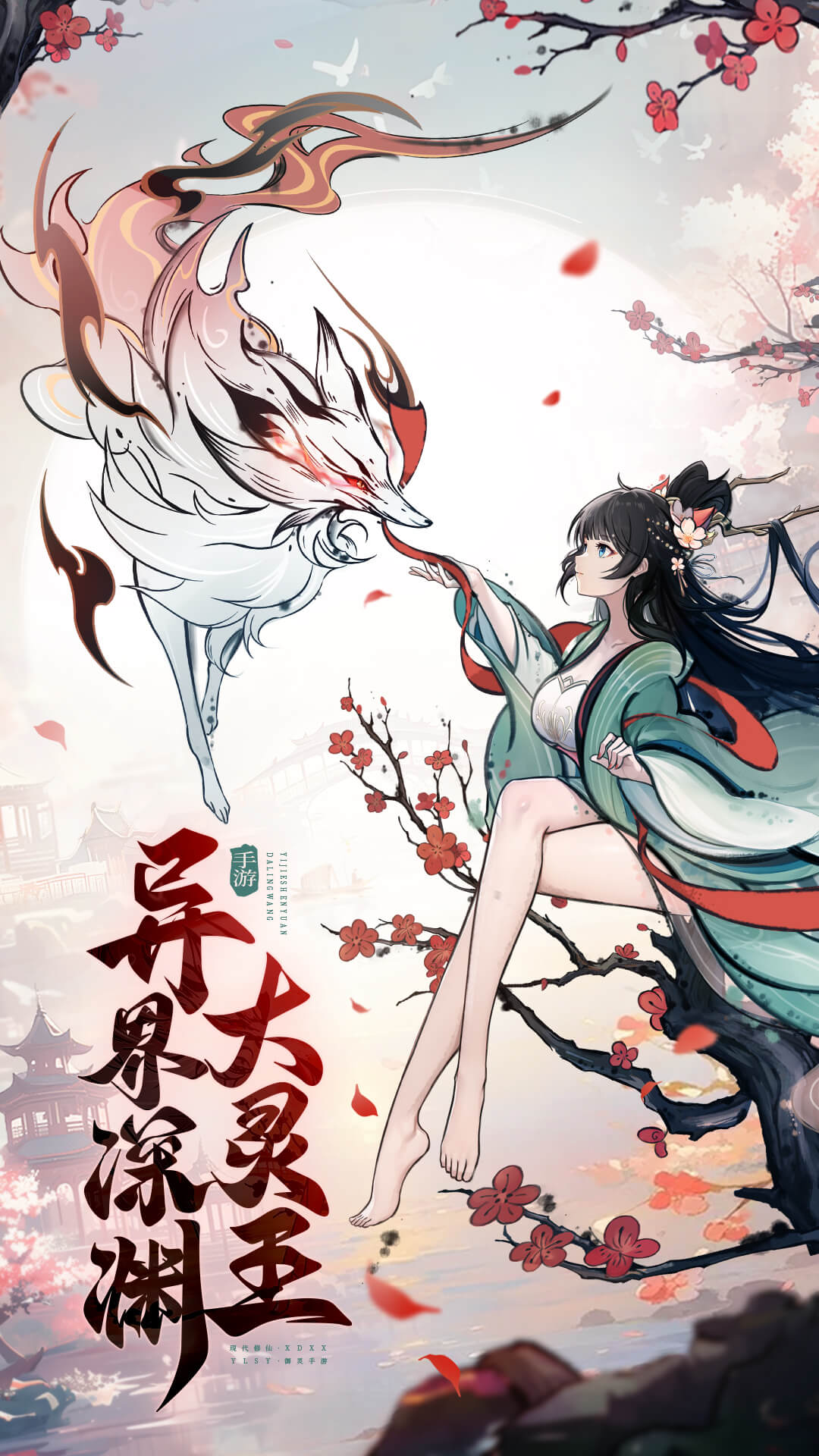异界深渊:大灵王截图