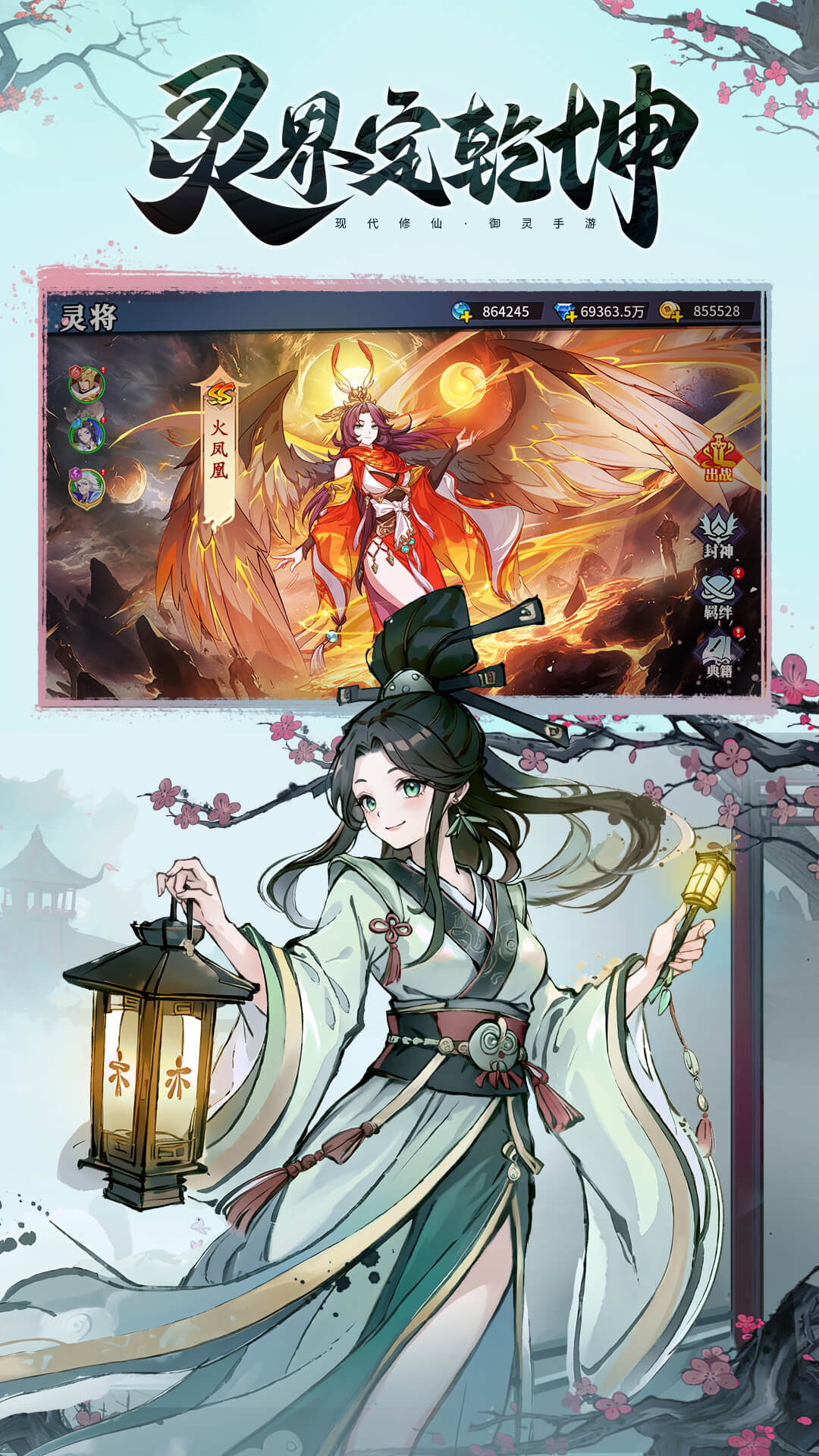 异界深渊:大灵王截图