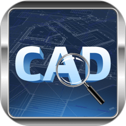 CAD看图助手电脑版