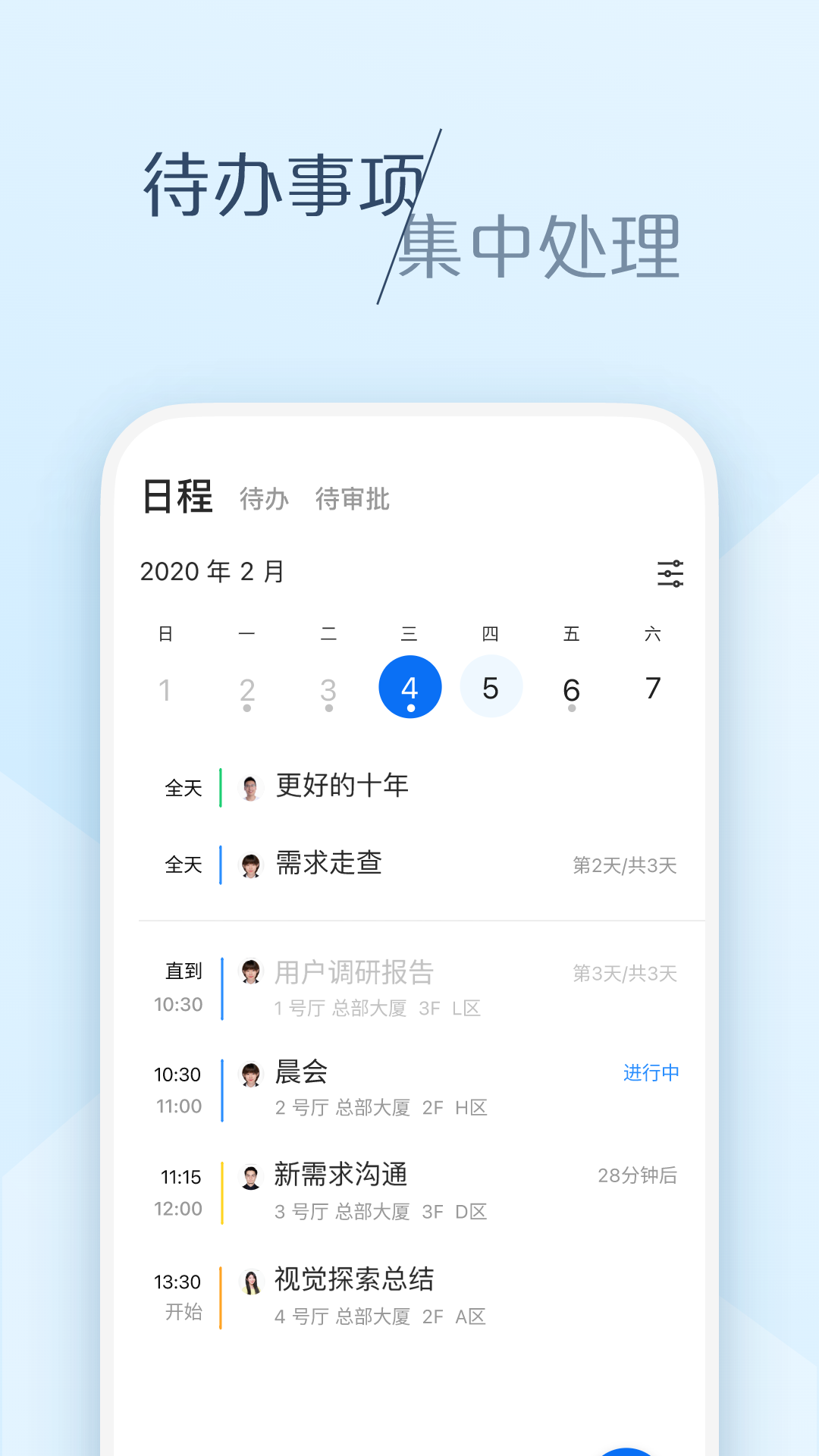 大象截图