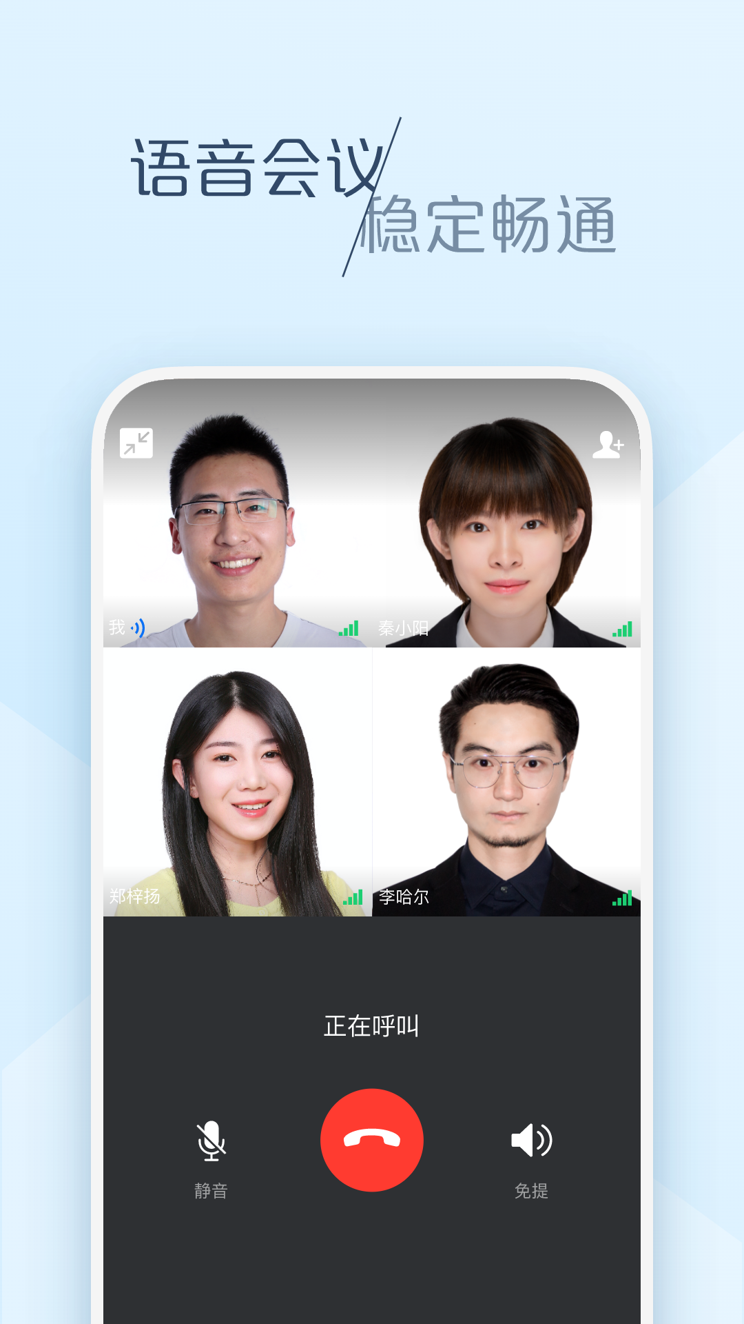 大象截图