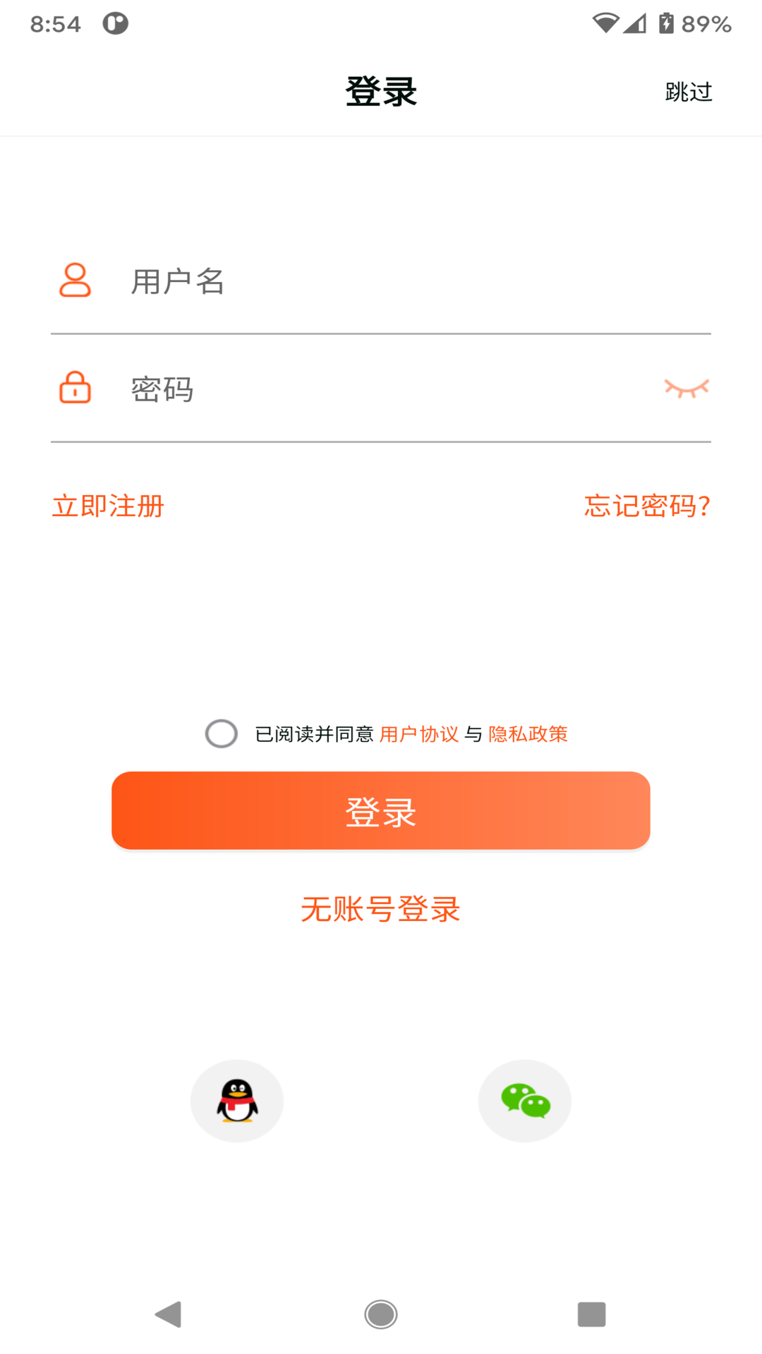 HealthWear截图