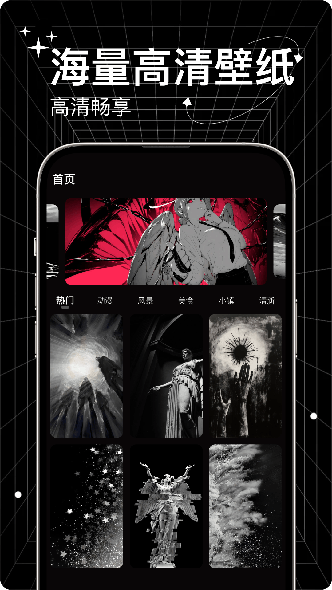 截图
