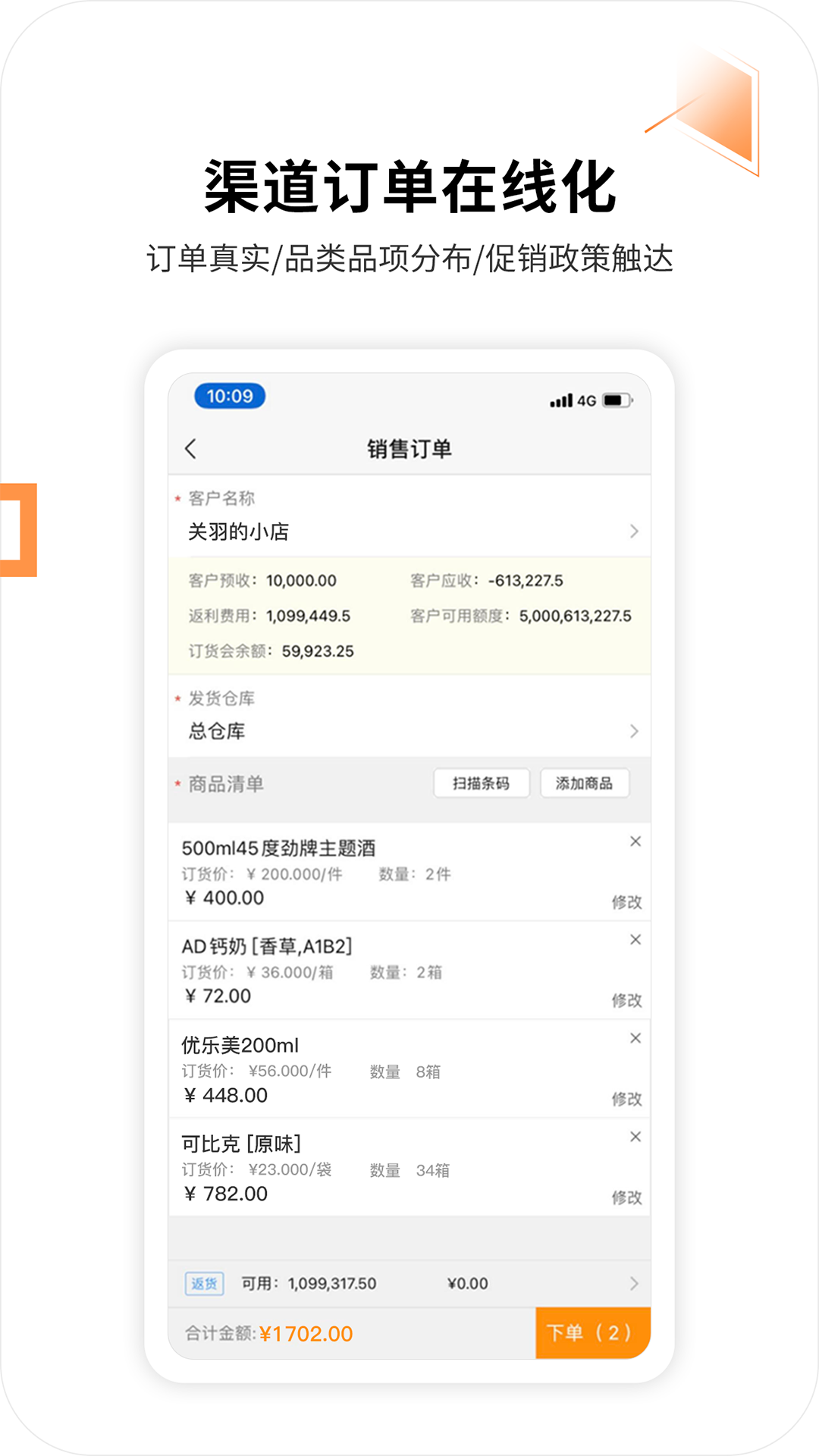 外勤365截图