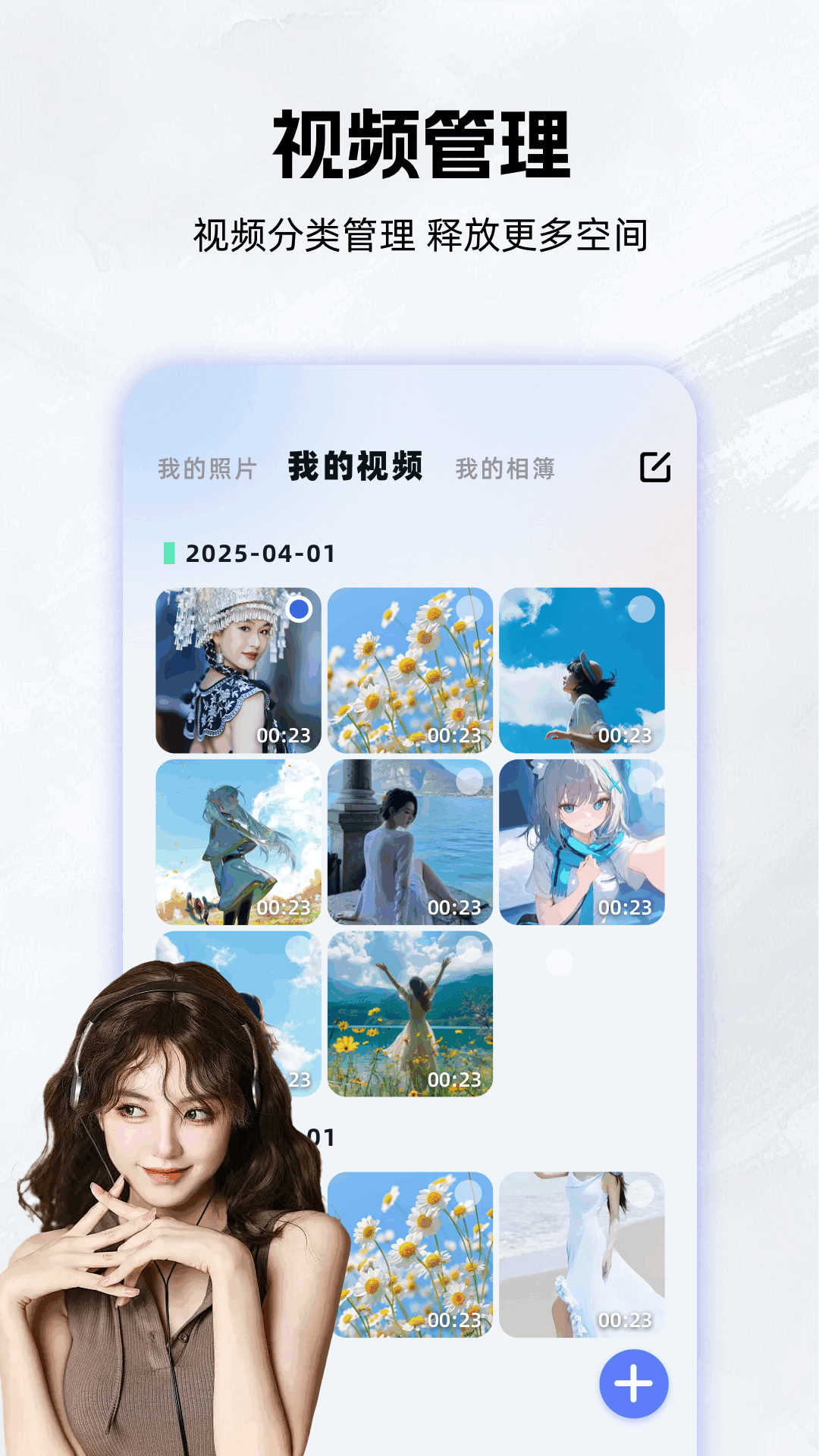 截图