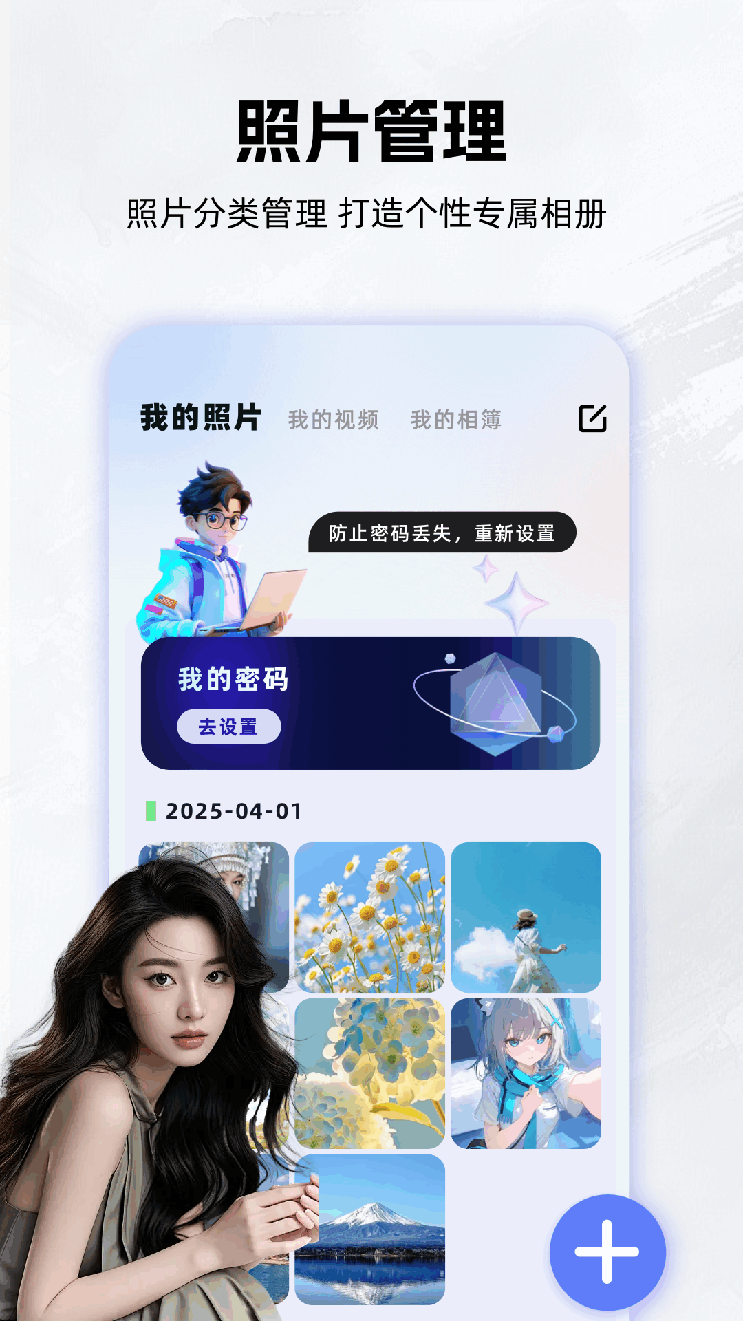 截图