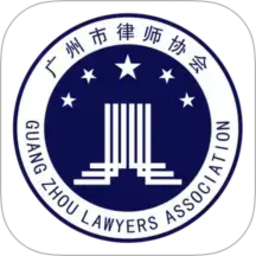 羊城律师电脑版