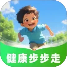 健康步步走