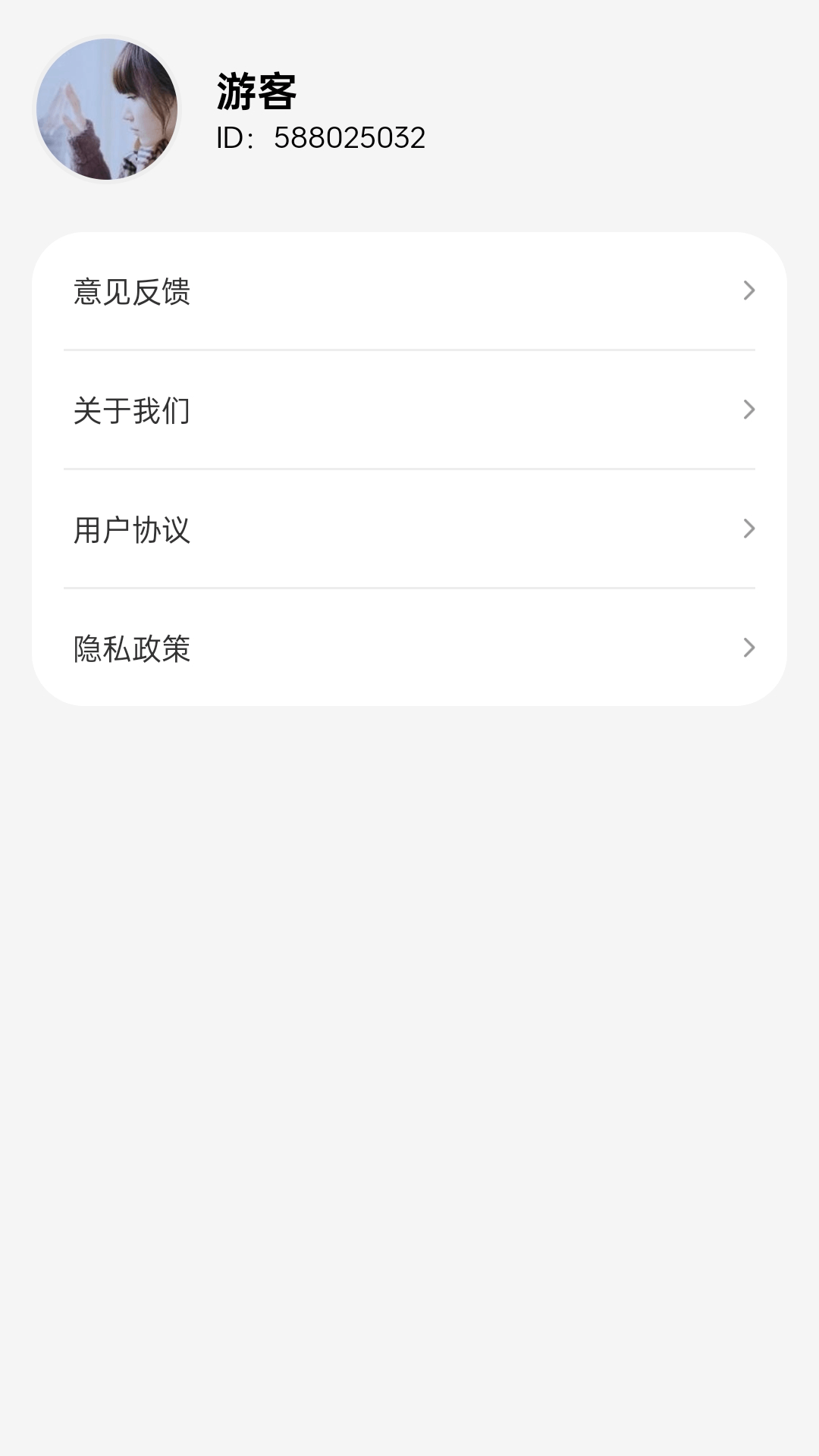 健康步步走截图