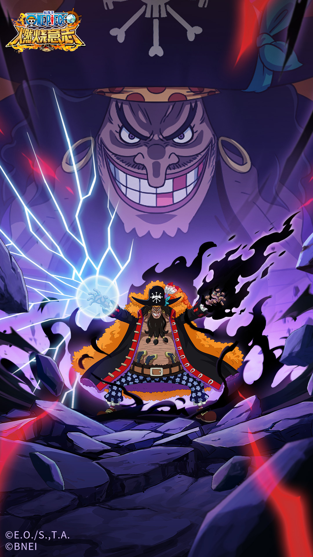 航海王：燃烧意志截图