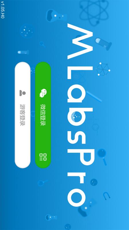 MLabsPro截图