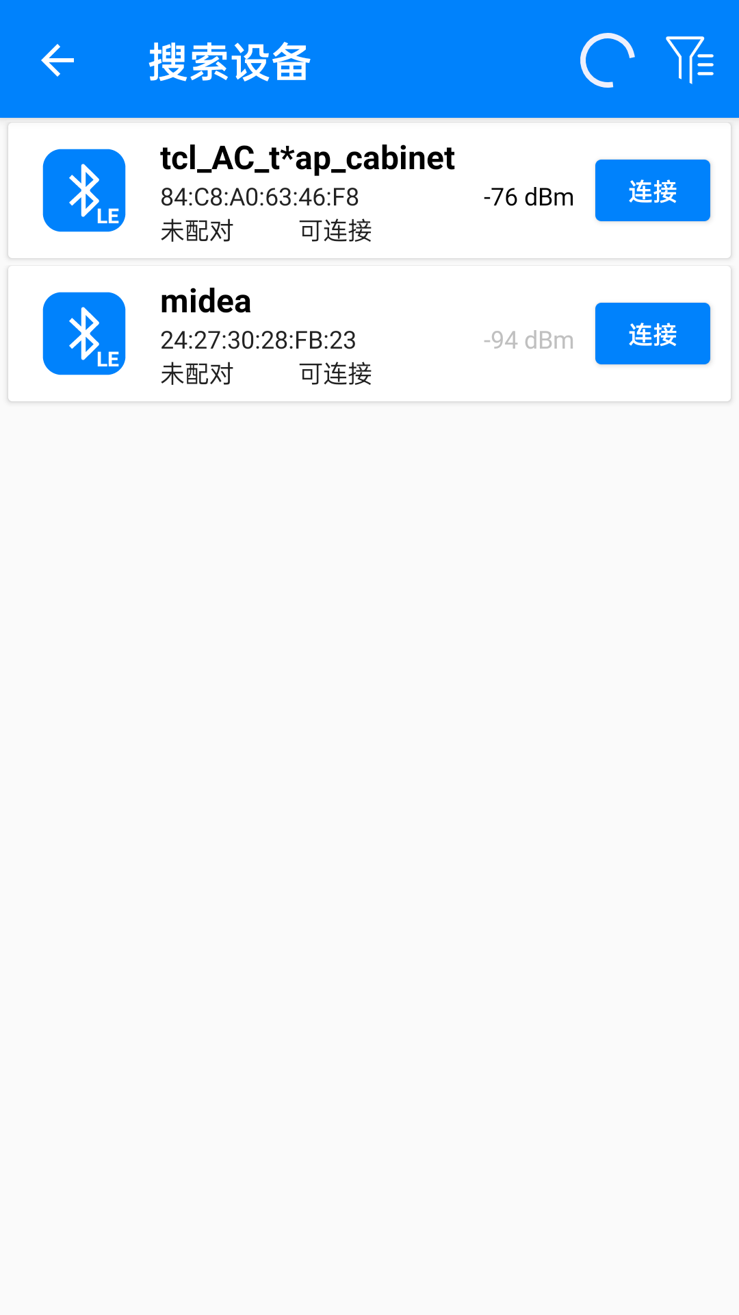 BLE调试宝截图