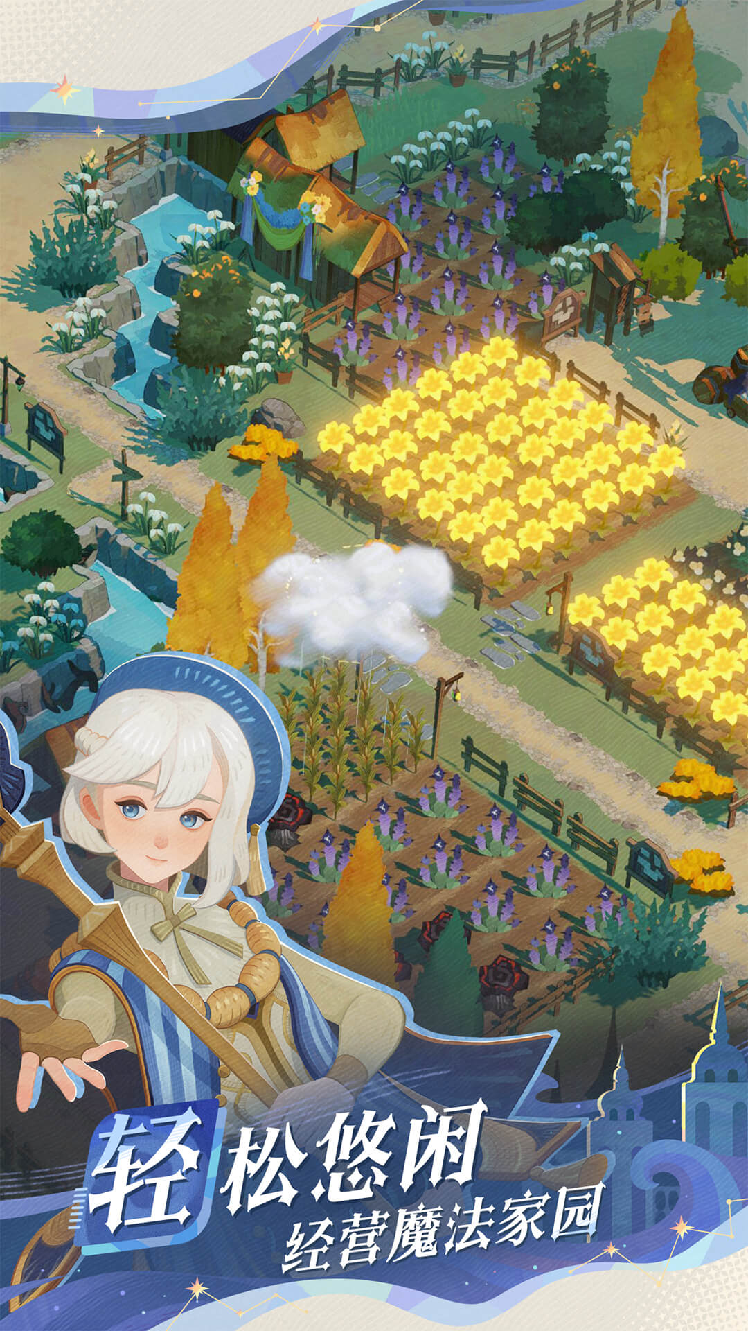 剑与远征：启程截图