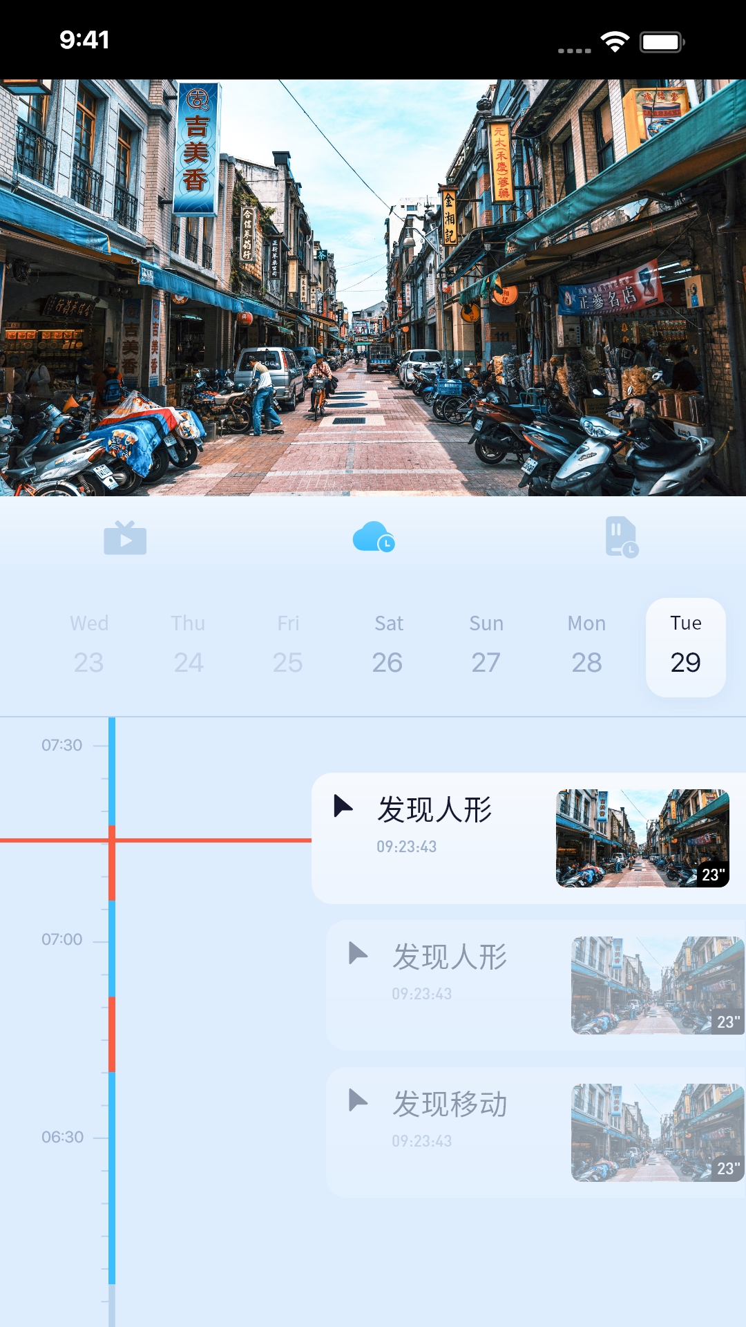 千米神眼截图