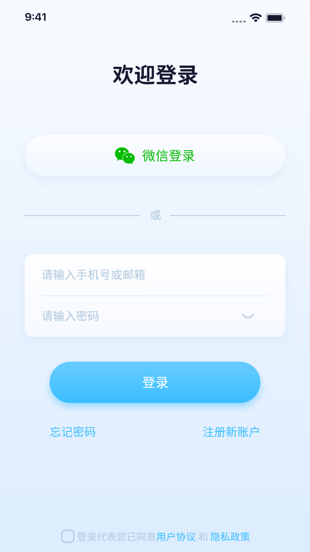 千米神眼截图