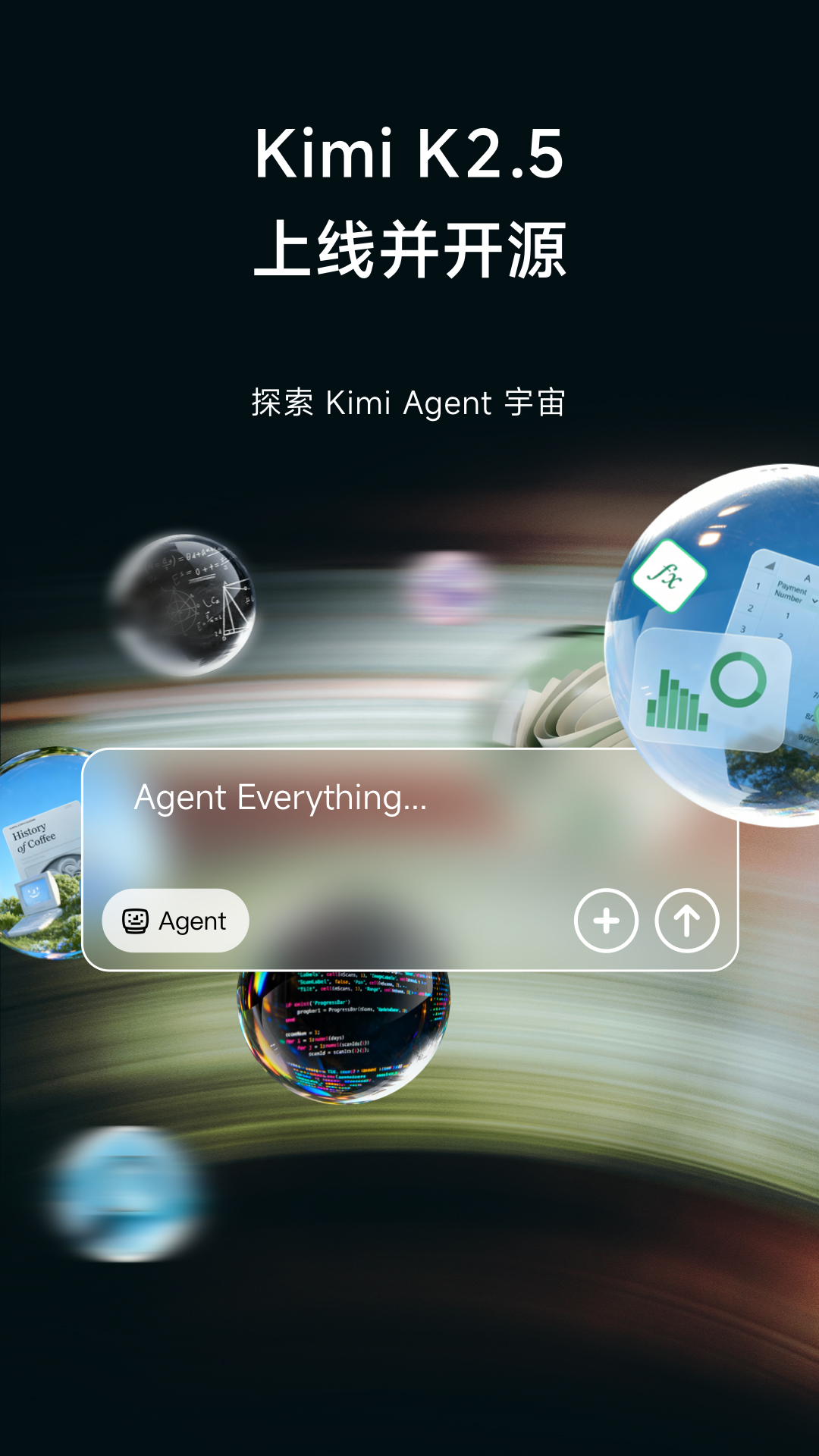 KimiChat(ai智能助手)截图