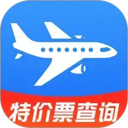 航班查询实时电脑版