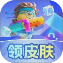 biubiu领皮肤电脑版