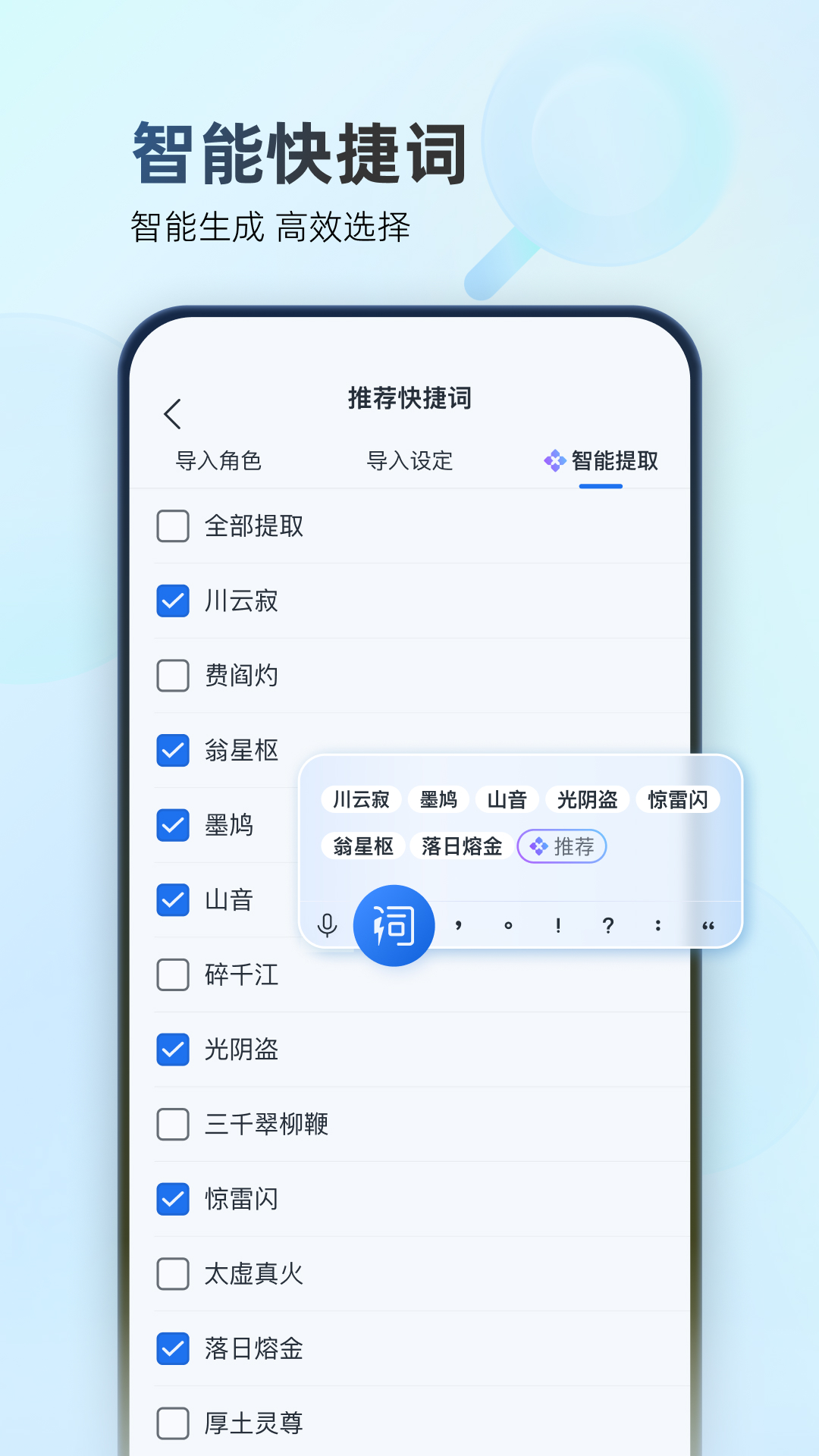 作家助手截图