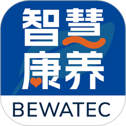BEWATEC智慧康养移动服务系统电脑版