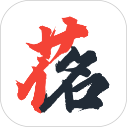花样起名电脑版