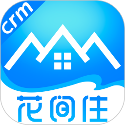 花间住crm电脑版