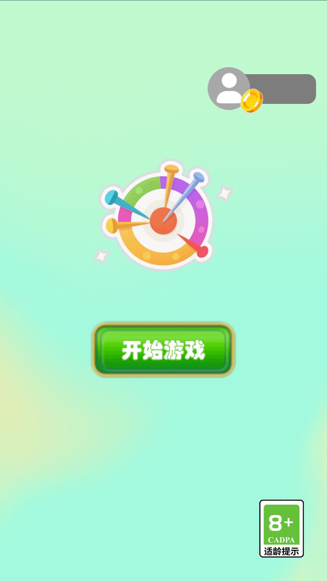 针锋藏吉截图