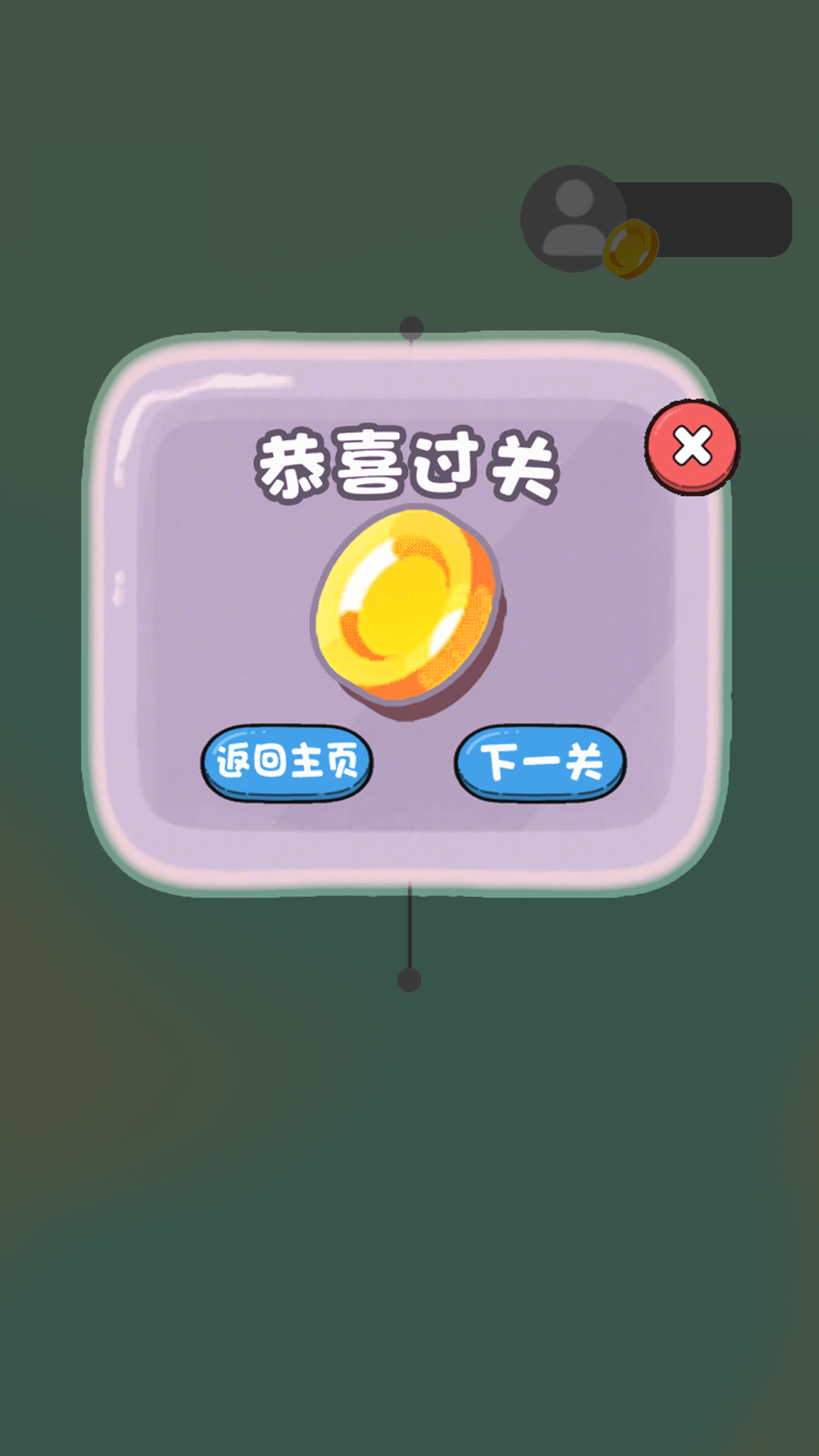 针锋藏吉截图