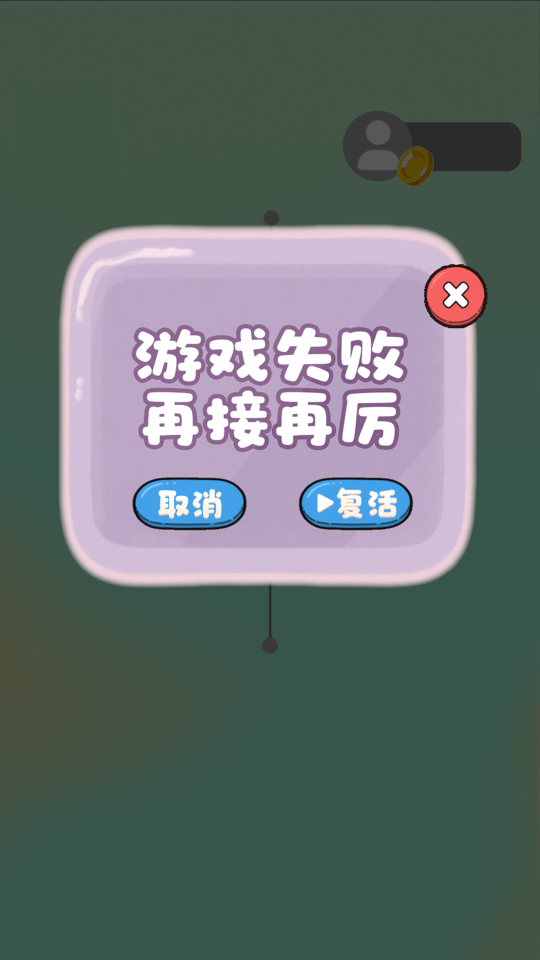 针锋藏吉截图