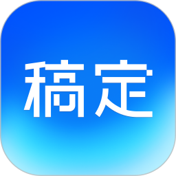 搞掂设计电脑版