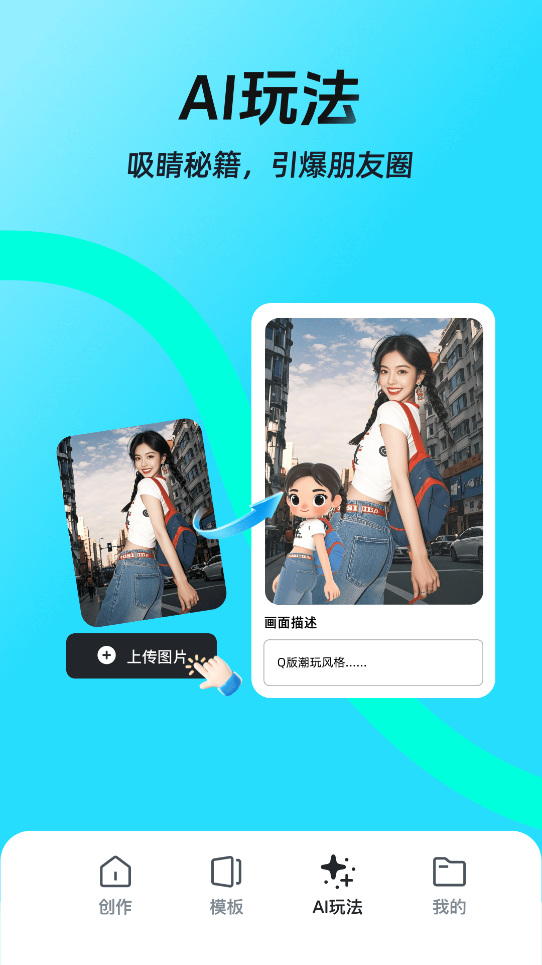 稿定设计截图