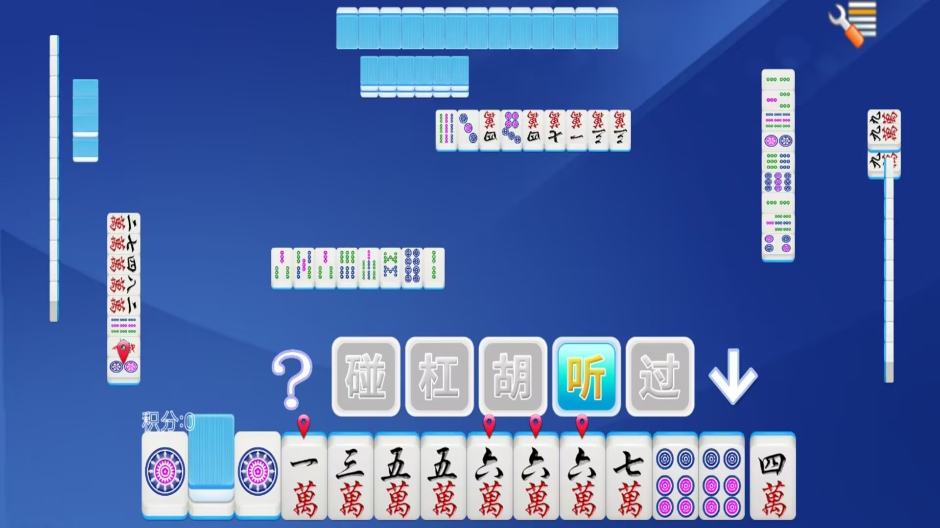 单机四川麻将截图