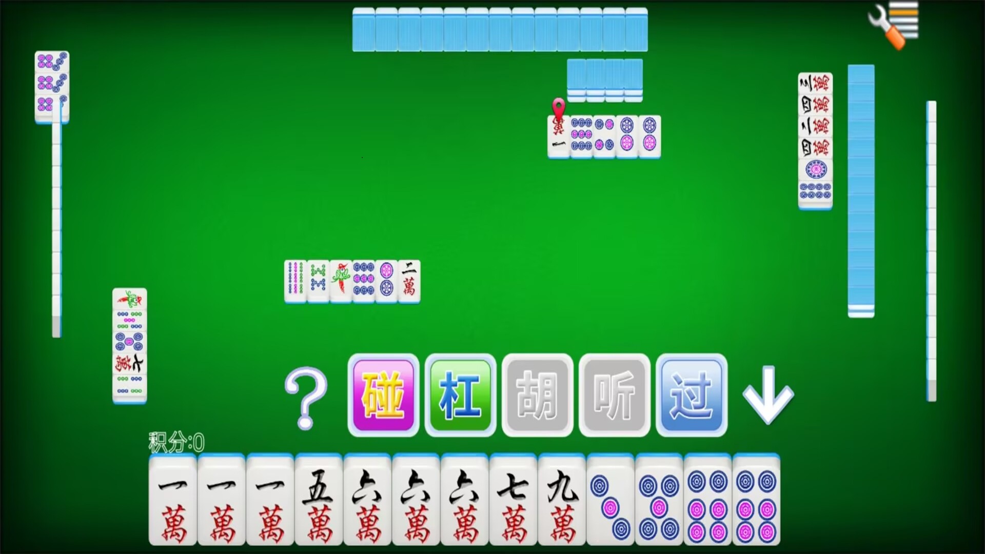 单机四川麻将截图