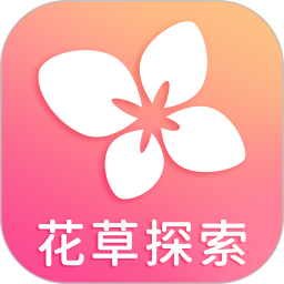 花草探索电脑版