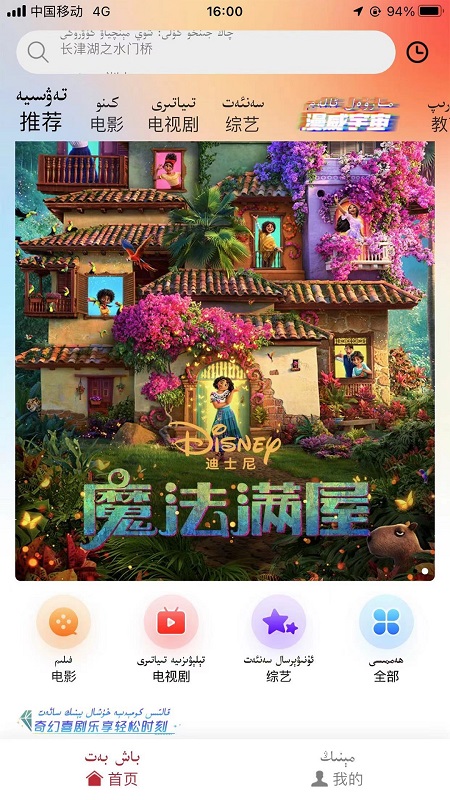 截图