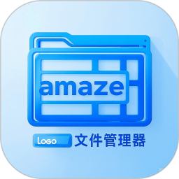 amaze文件管理器电脑版
