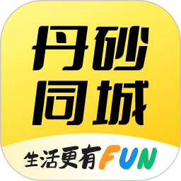 丹砂同城电脑版