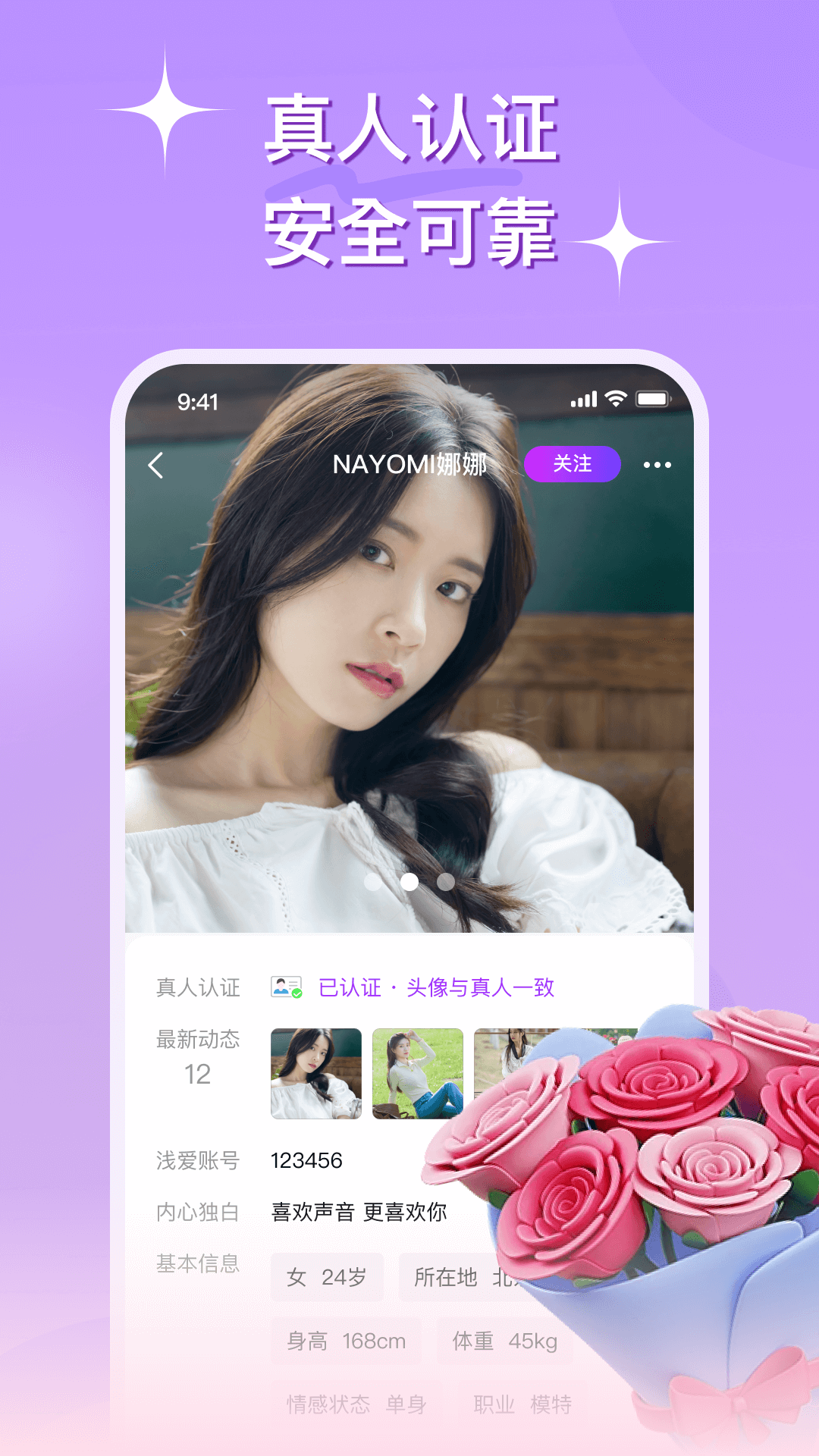 心连截图