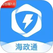 海政通信创版电脑版
