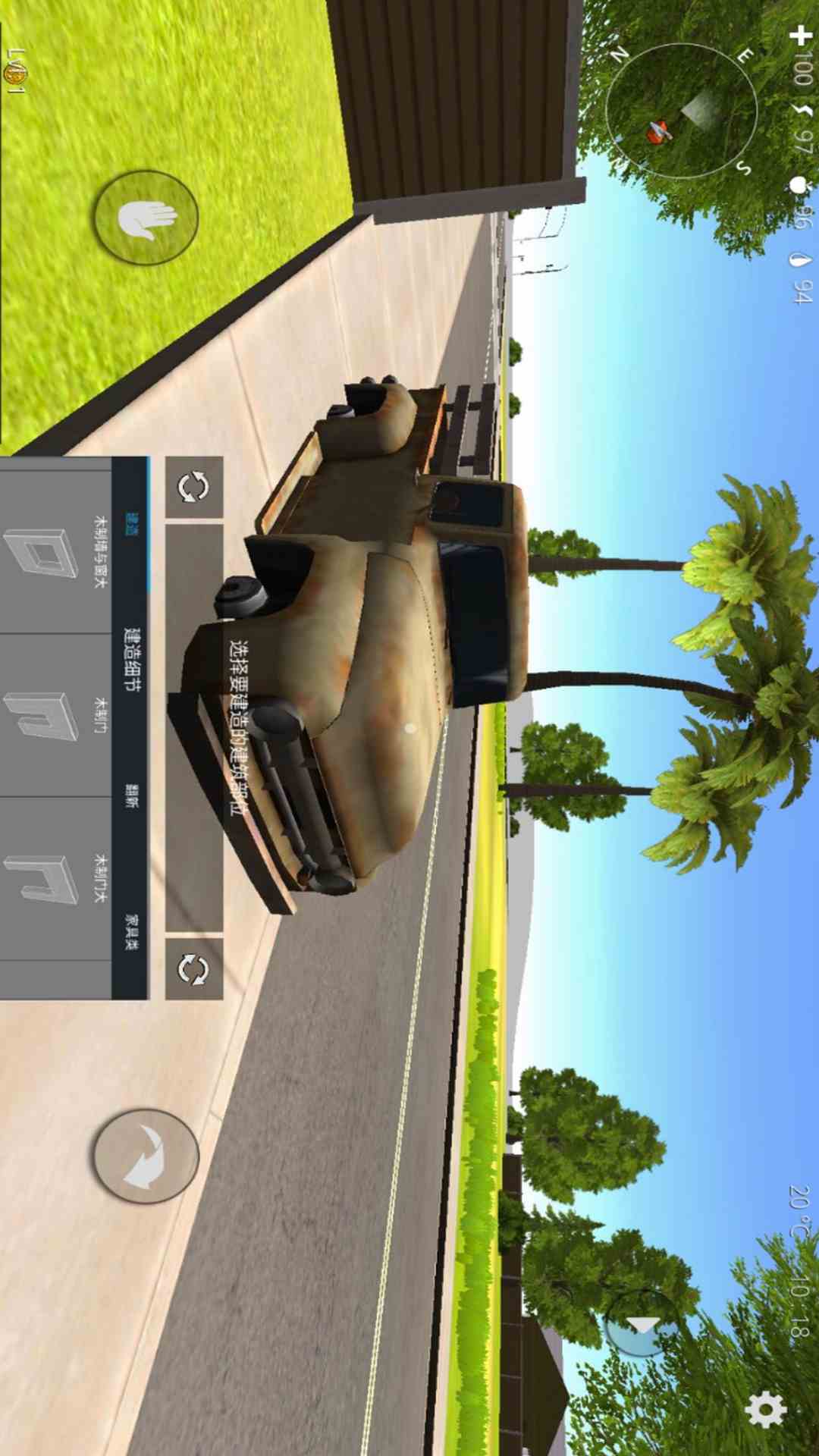 海洋家园生存岛截图