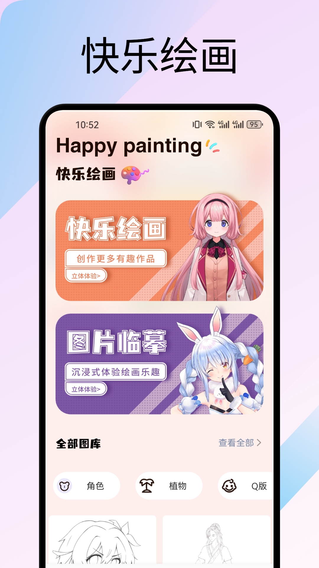 vomic漫画截图