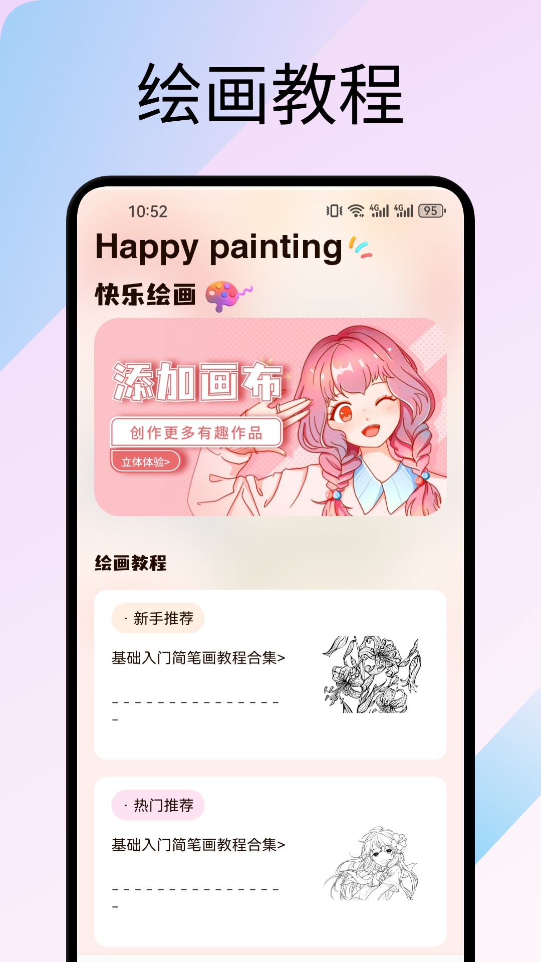 vomic漫画截图