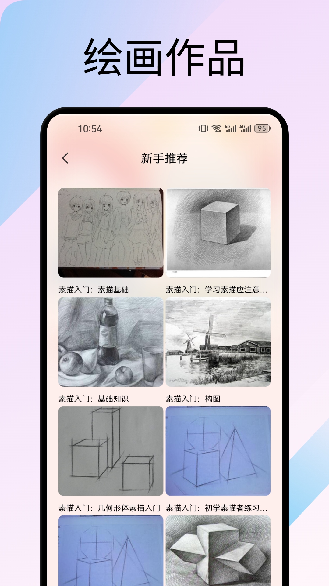 vomic漫画截图