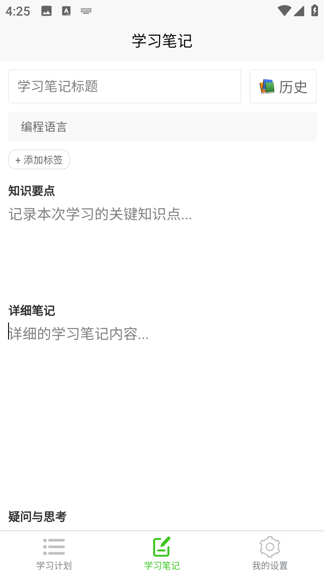 截图