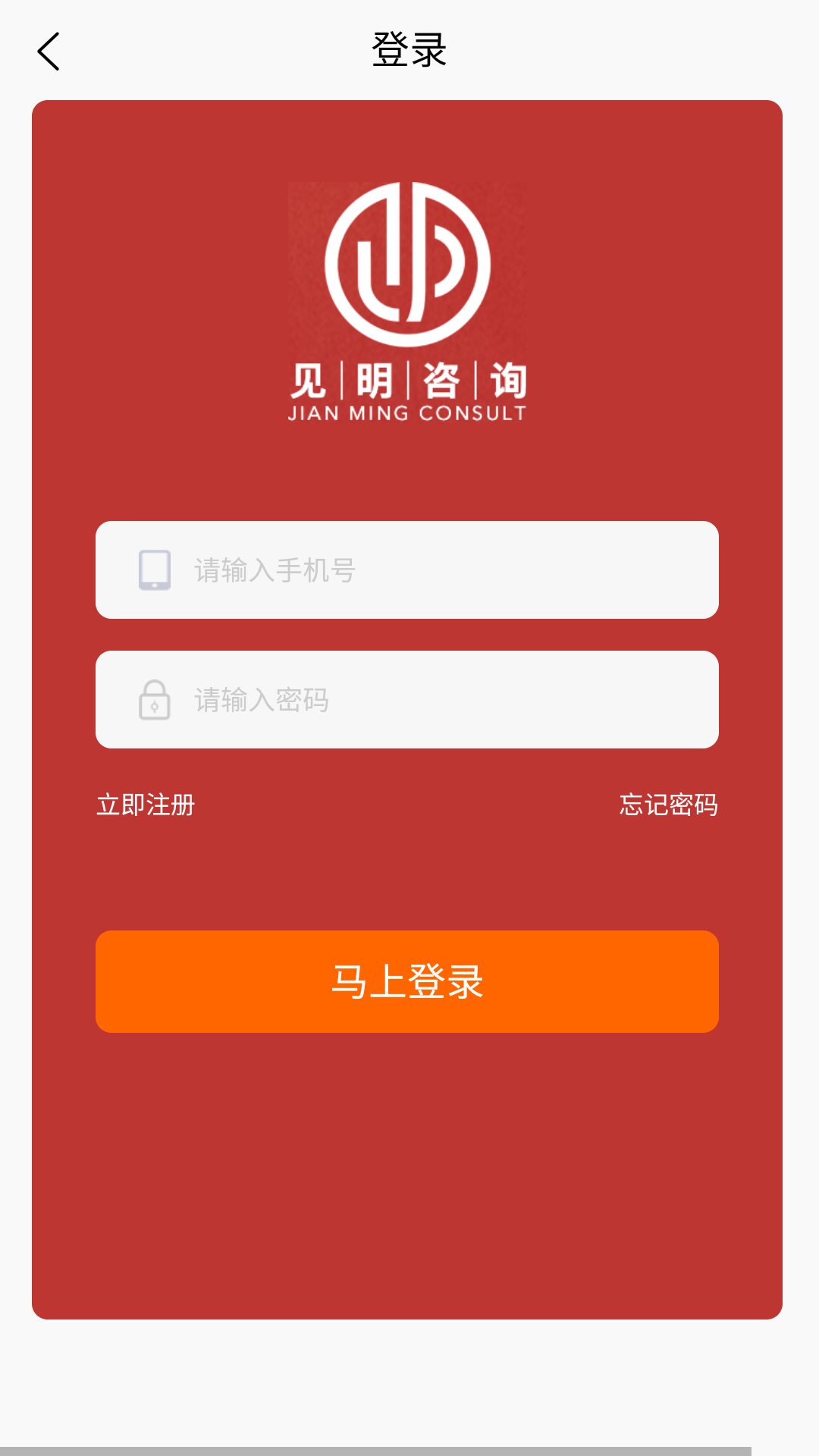 见明信息截图